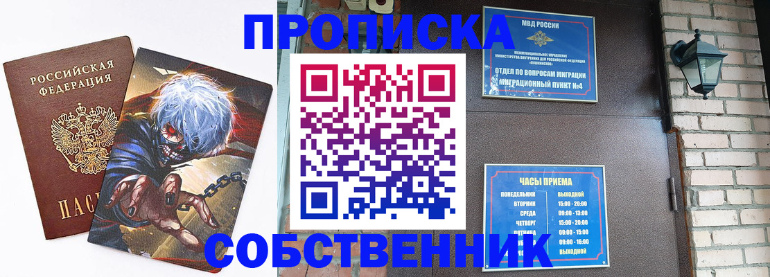 регистрация для дет. сада в Киренске
